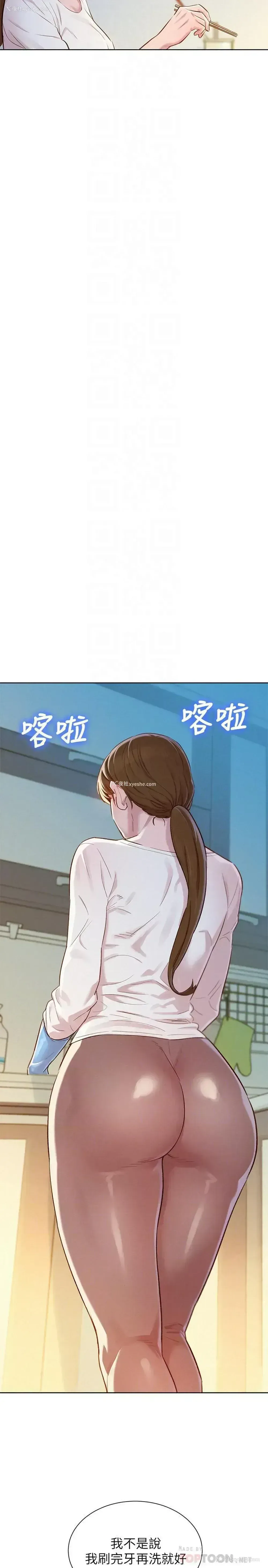18P - 漂亮干姊姊（嘘とセフレ）