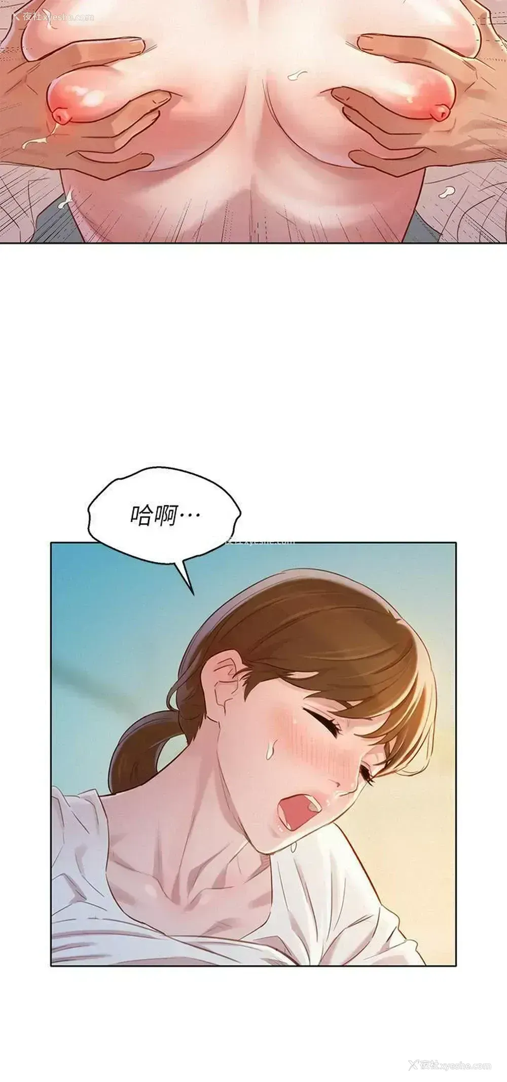 19P - 漂亮干姊姊（嘘とセフレ）