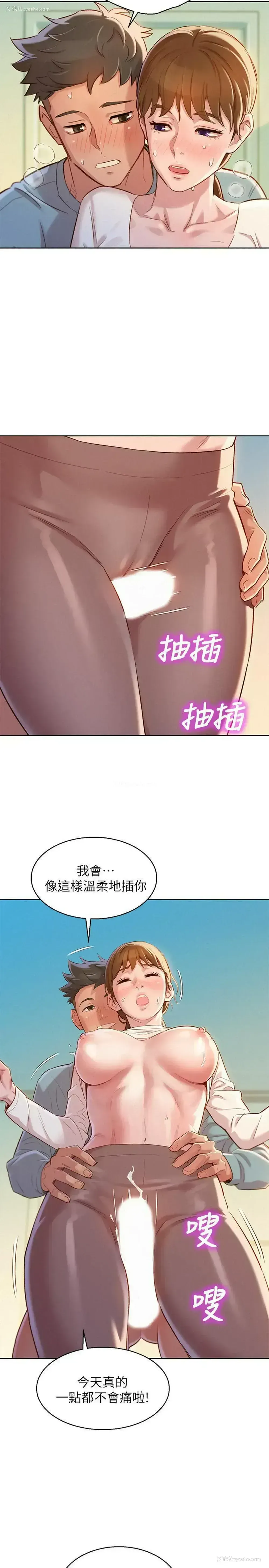 9P - 漂亮干姊姊（嘘とセフレ）