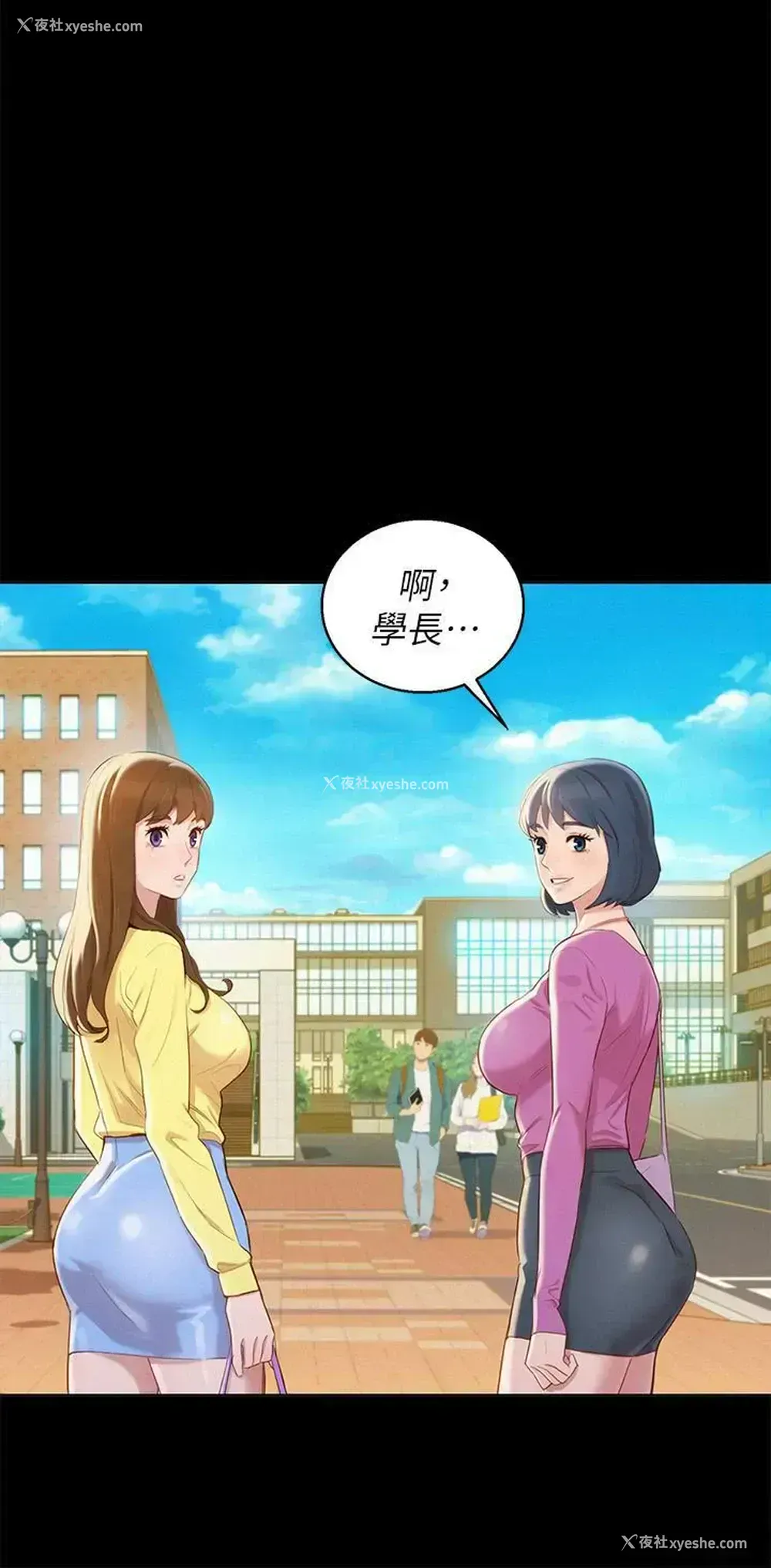 13P - 漂亮干姊姊（嘘とセフレ）