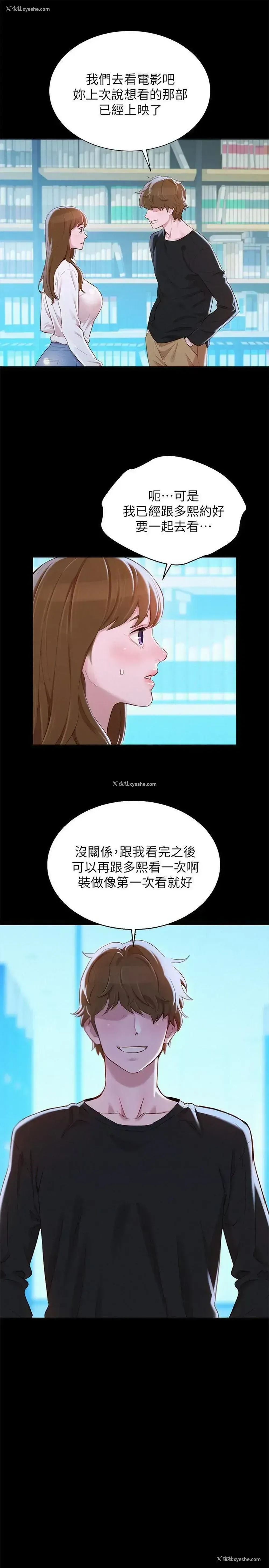 17P - 漂亮干姊姊（嘘とセフレ）