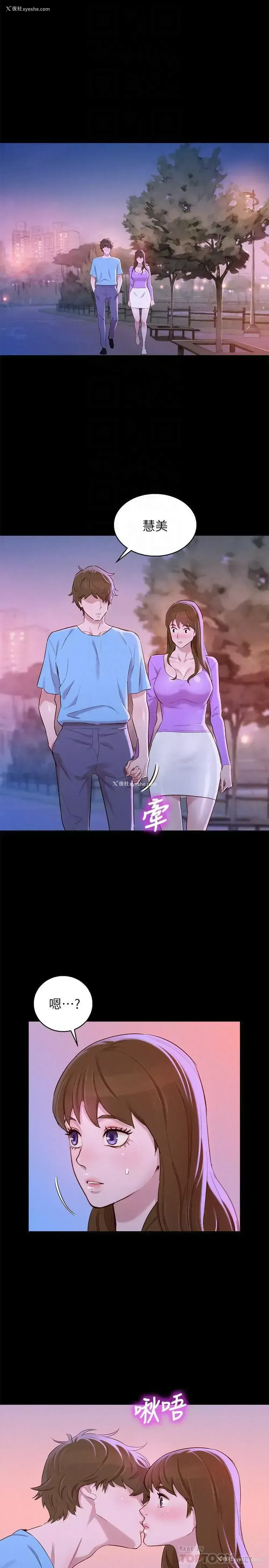 18P - 漂亮干姊姊（嘘とセフレ）