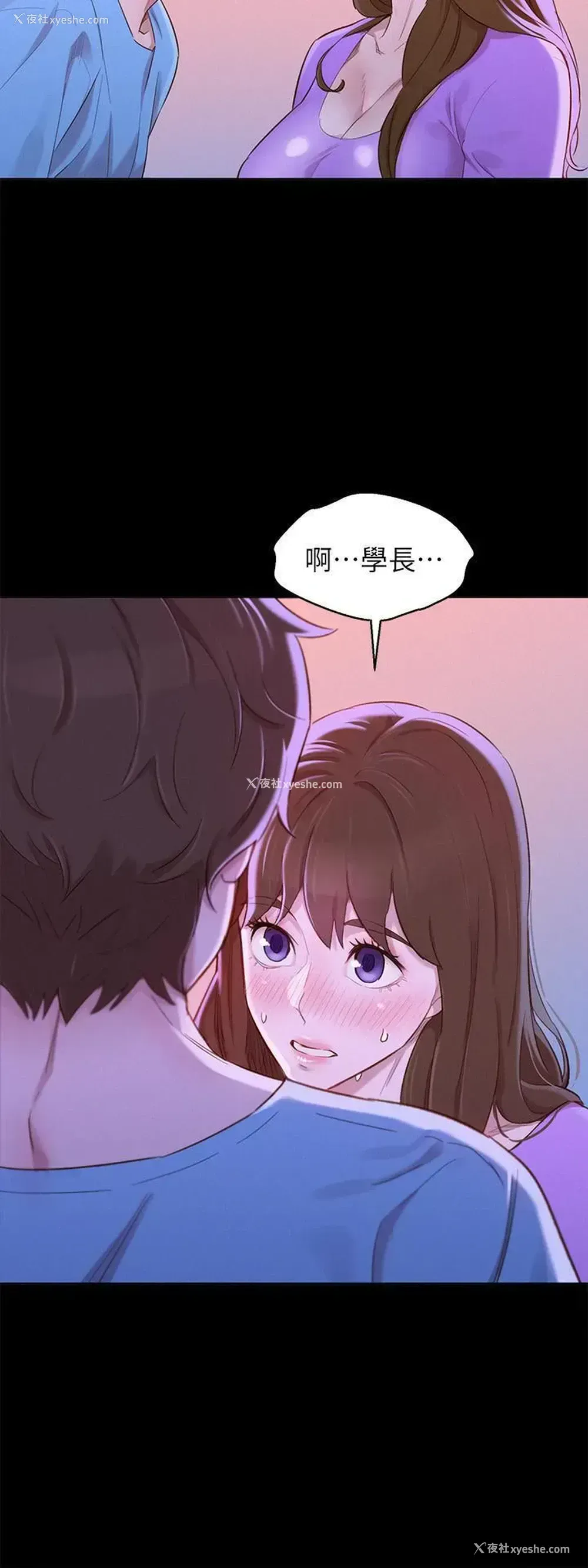 19P - 漂亮干姊姊（嘘とセフレ）