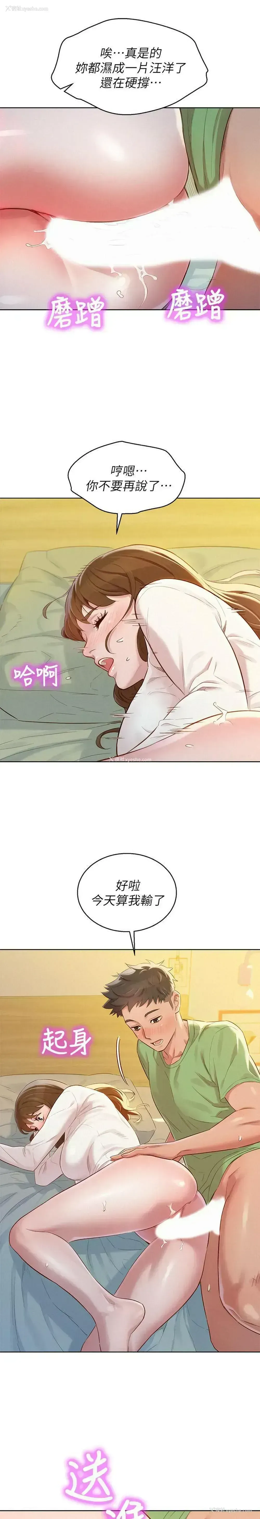 11P - 漂亮干姊姊（嘘とセフレ）