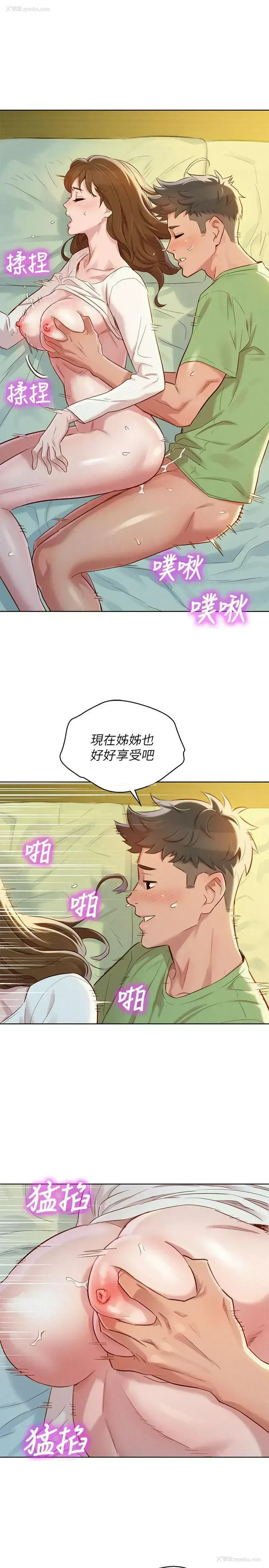 17P - 漂亮干姊姊（嘘とセフレ）