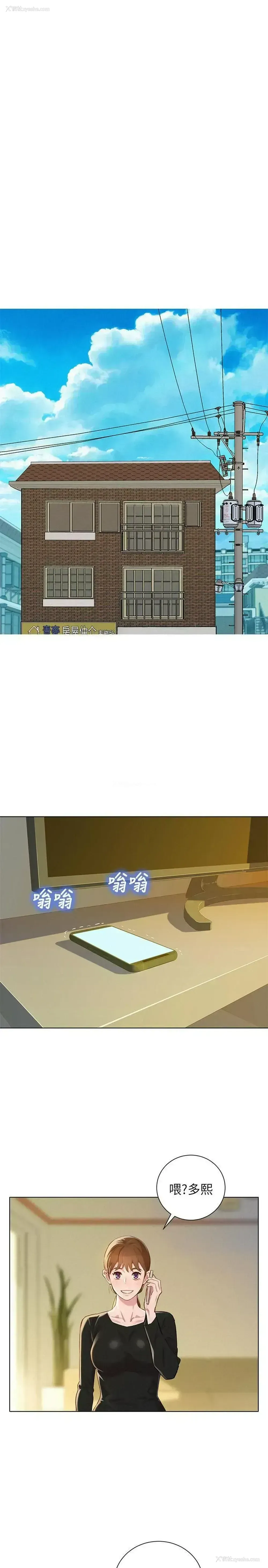 25P - 漂亮干姊姊（嘘とセフレ）