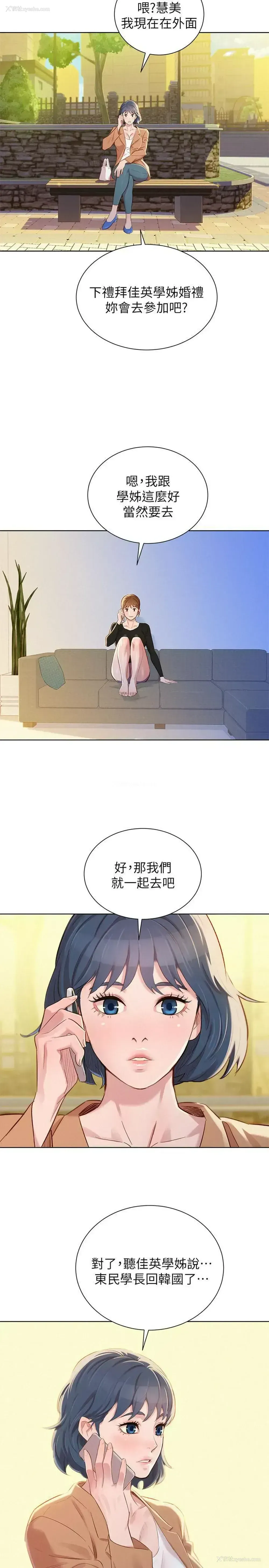 26P - 漂亮干姊姊（嘘とセフレ）