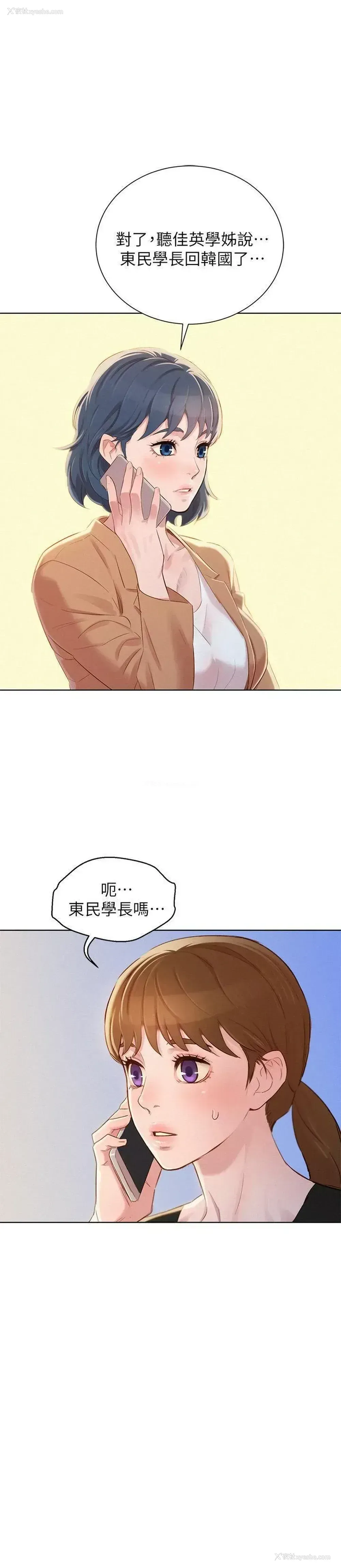 1P - 漂亮干姊姊（嘘とセフレ）
