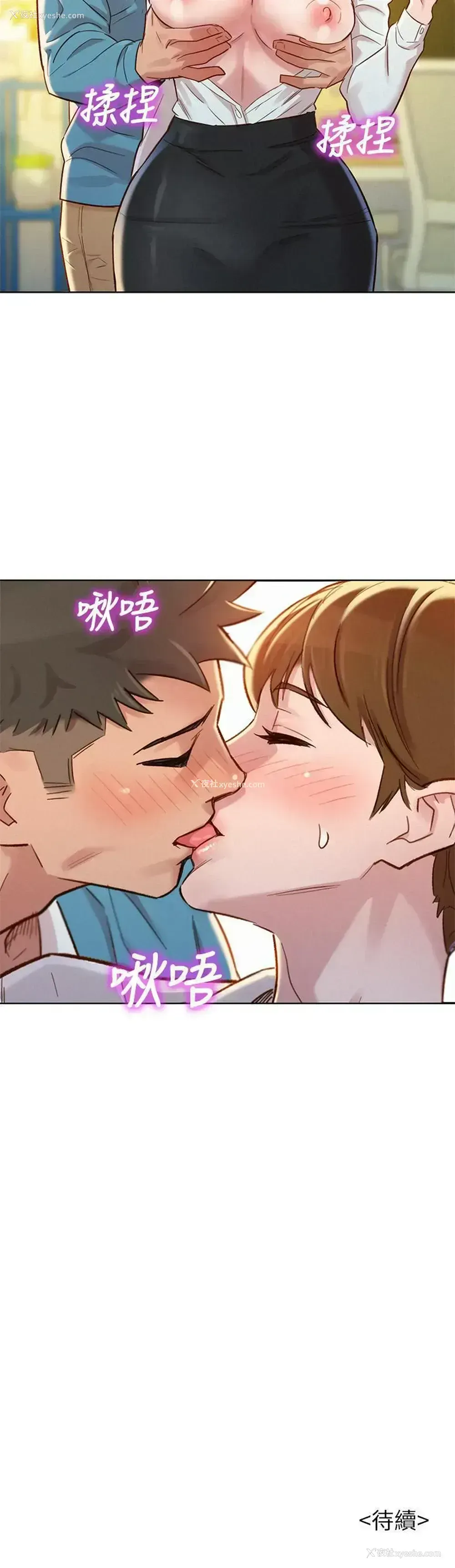 30P - 漂亮干姊姊（嘘とセフレ）