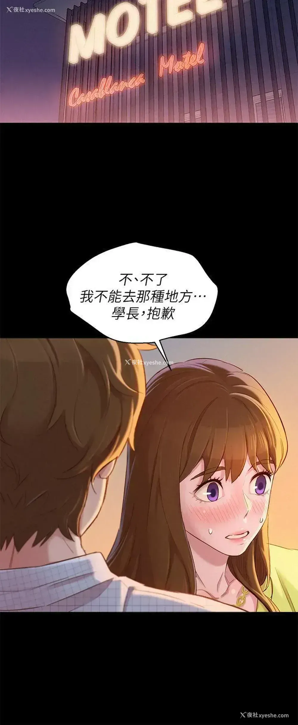 7P - 漂亮干姊姊（嘘とセフレ）