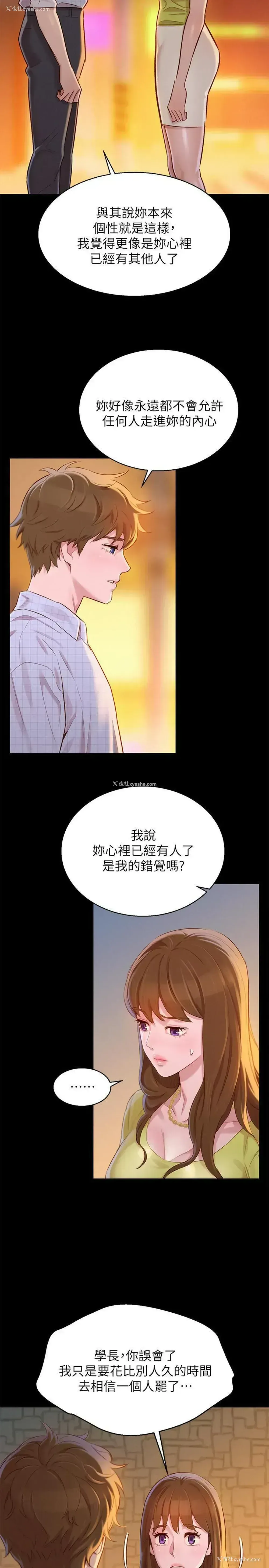 9P - 漂亮干姊姊（嘘とセフレ）