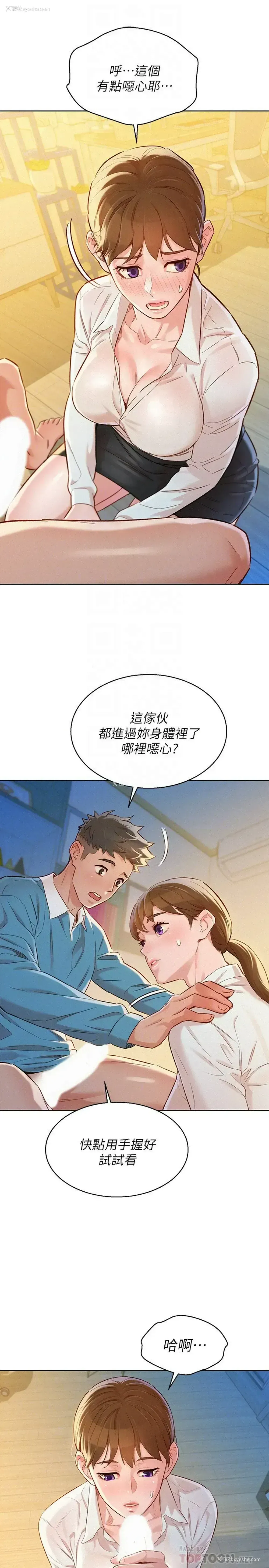 12P - 漂亮干姊姊（嘘とセフレ）