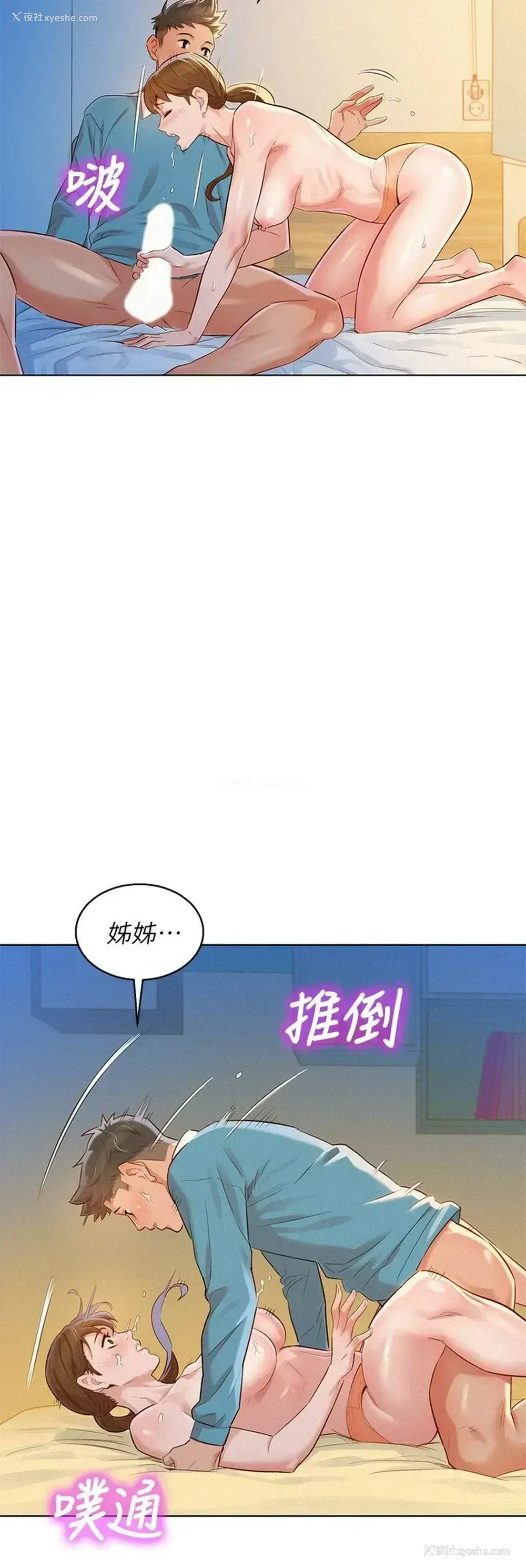26P - 漂亮干姊姊（嘘とセフレ）