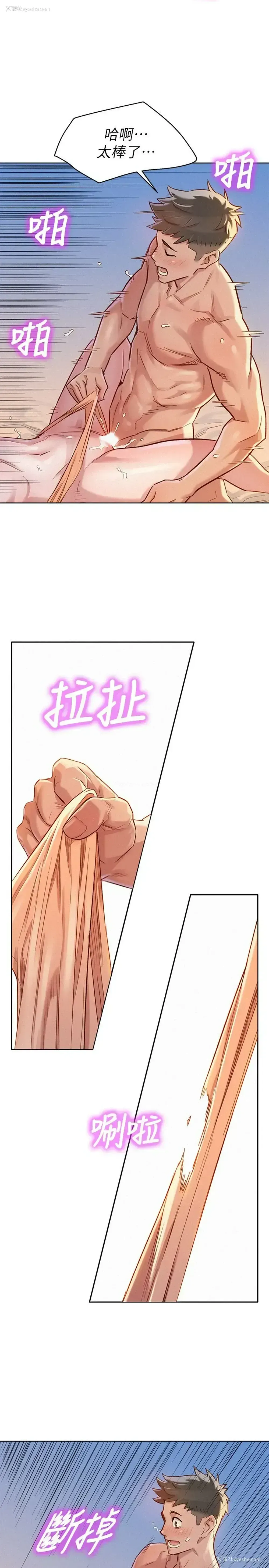 13P - 漂亮干姊姊（嘘とセフレ）