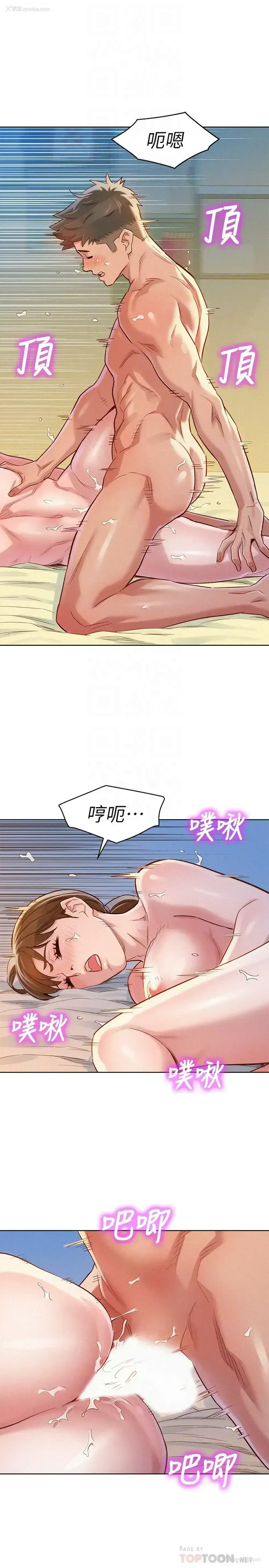18P - 漂亮干姊姊（嘘とセフレ）