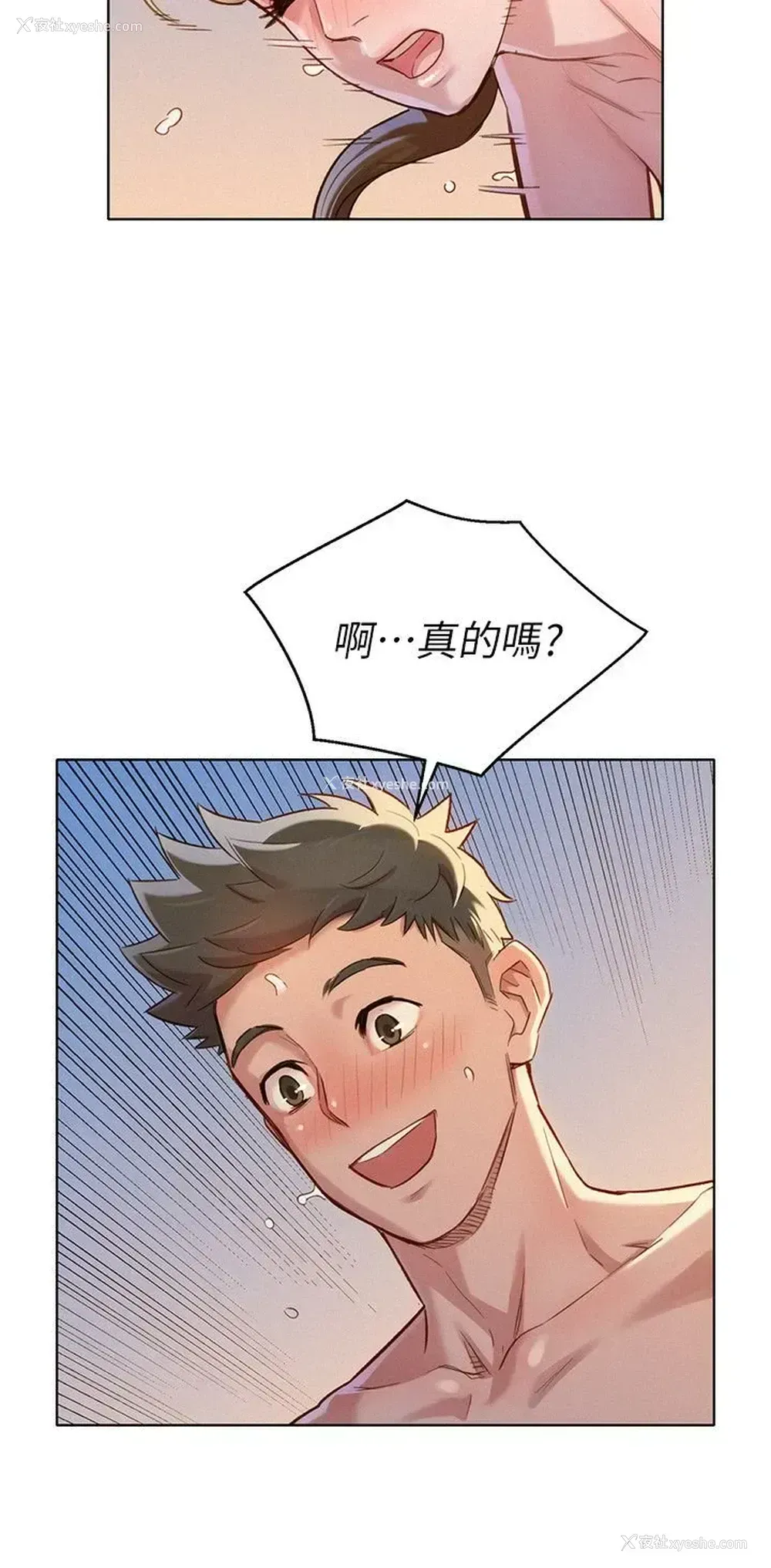 23P - 漂亮干姊姊（嘘とセフレ）