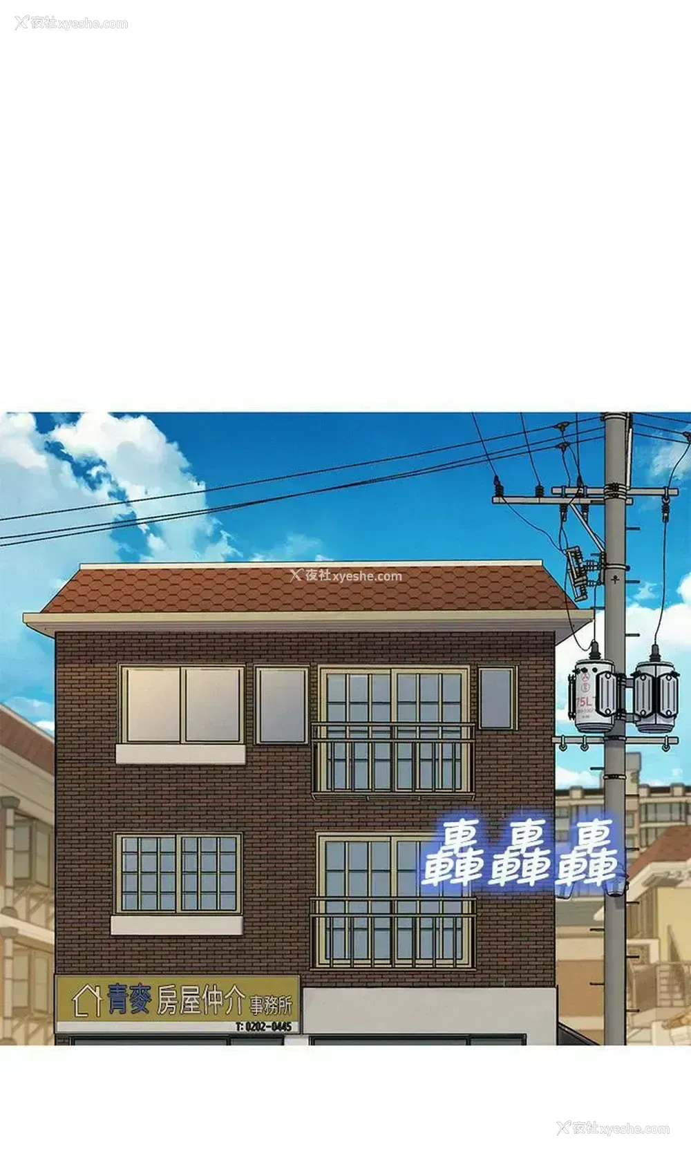 22P - 漂亮干姊姊（嘘とセフレ）