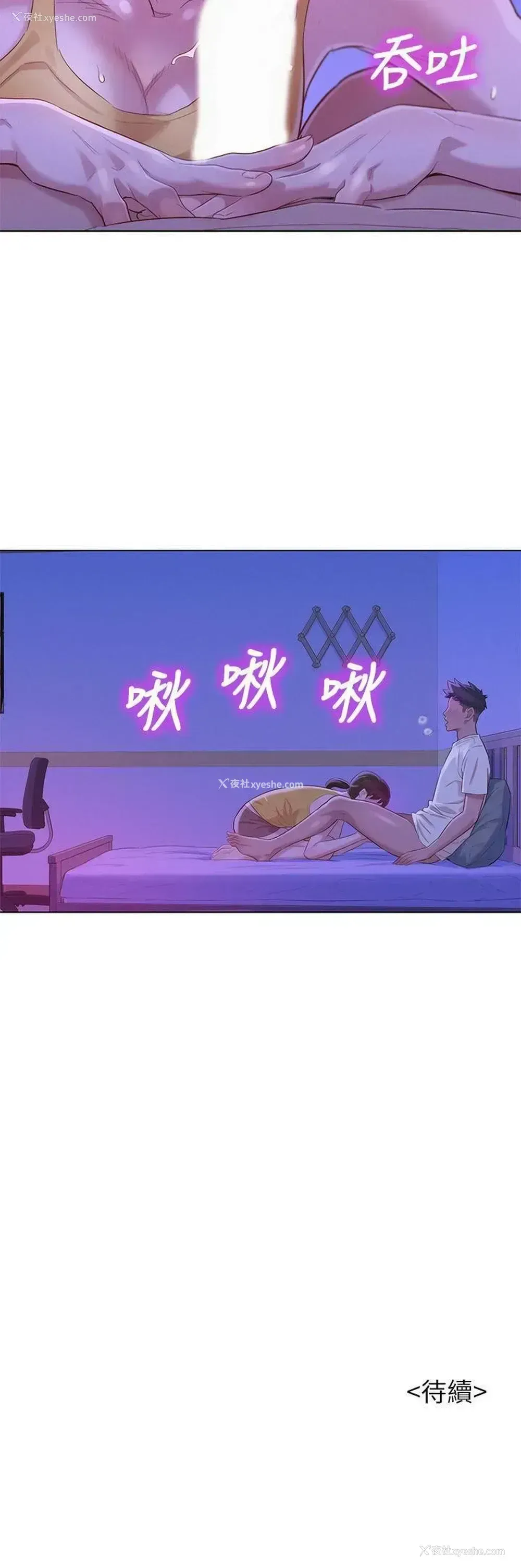 28P - 漂亮干姊姊（嘘とセフレ）