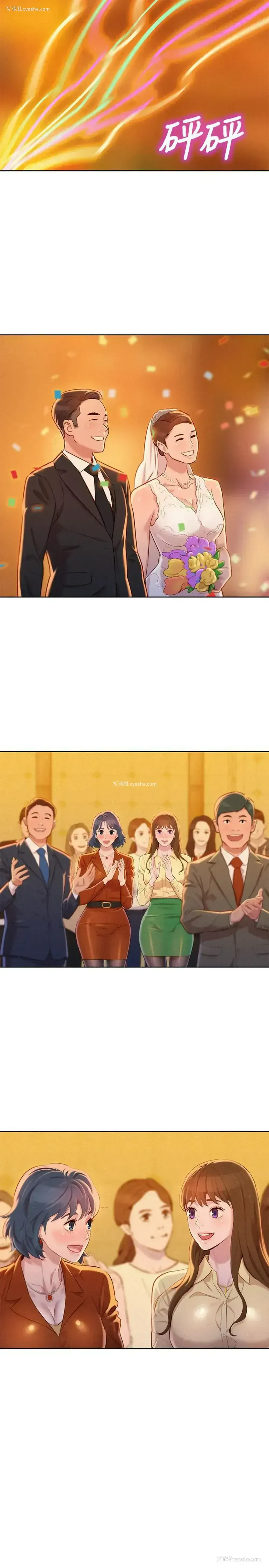 12P - 漂亮干姊姊（嘘とセフレ）