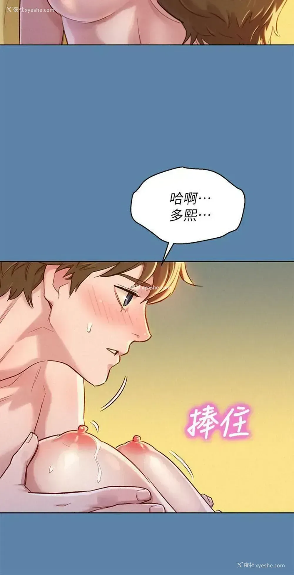 22P - 漂亮干姊姊（嘘とセフレ）