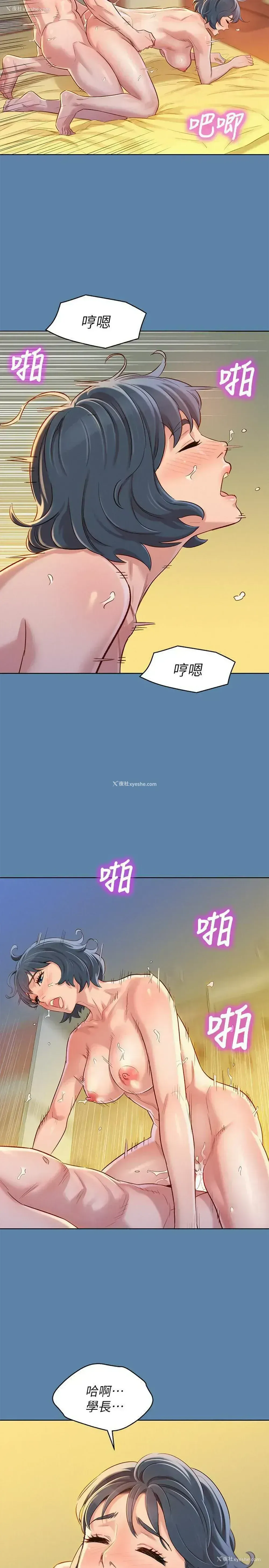 24P - 漂亮干姊姊（嘘とセフレ）