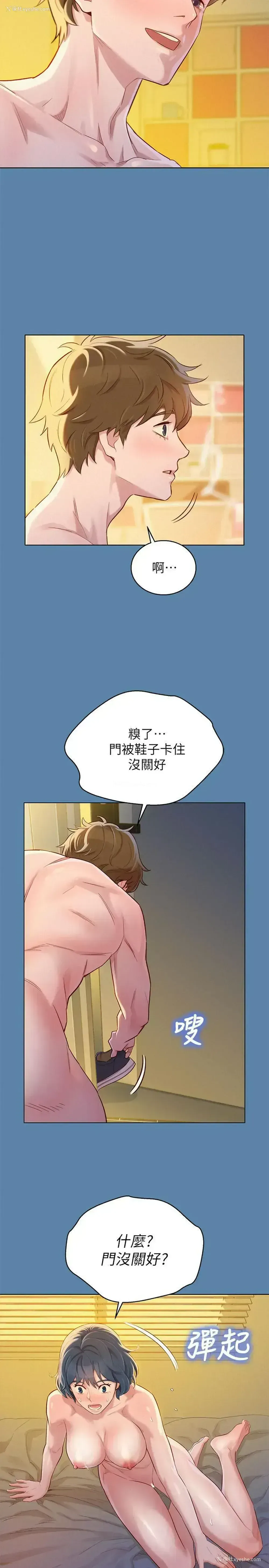 27P - 漂亮干姊姊（嘘とセフレ）