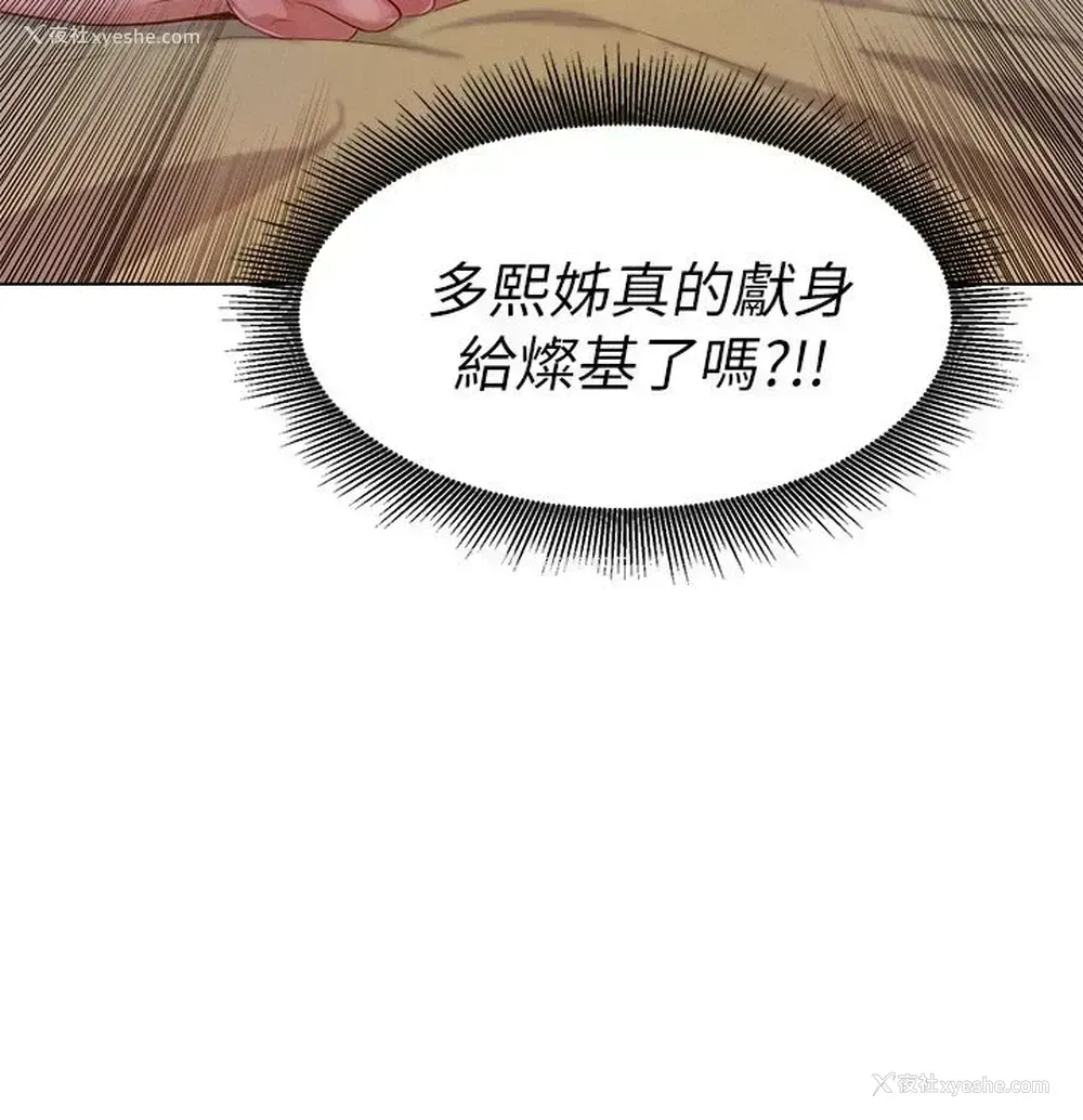 16P - 漂亮干姊姊（嘘とセフレ）