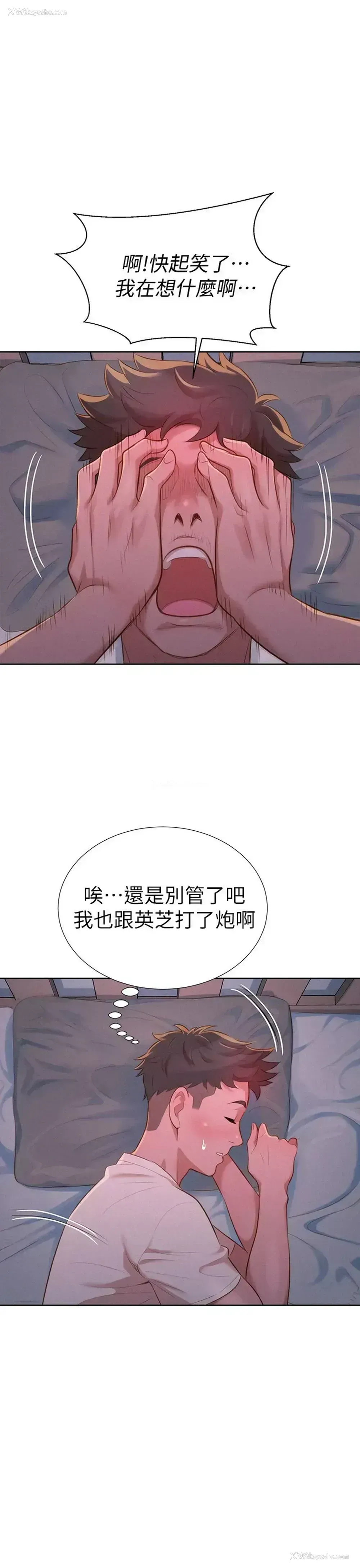 17P - 漂亮干姊姊（嘘とセフレ）