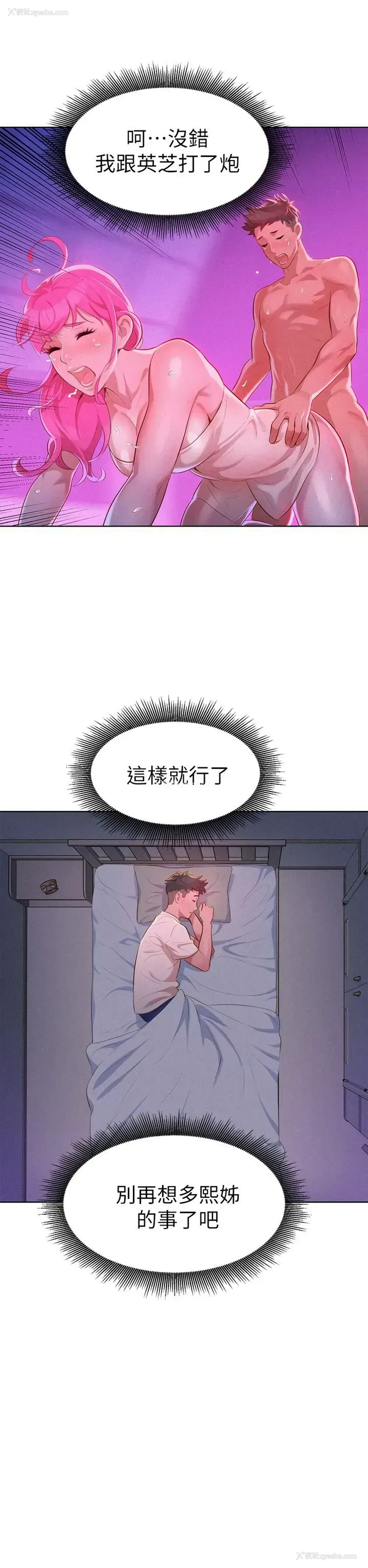 18P - 漂亮干姊姊（嘘とセフレ）