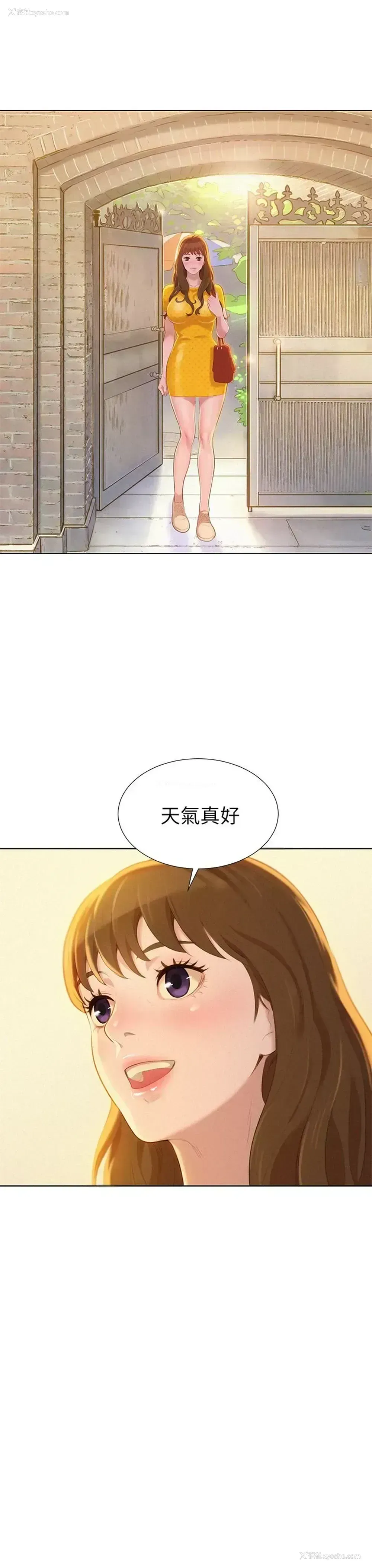 23P - 漂亮干姊姊（嘘とセフレ）