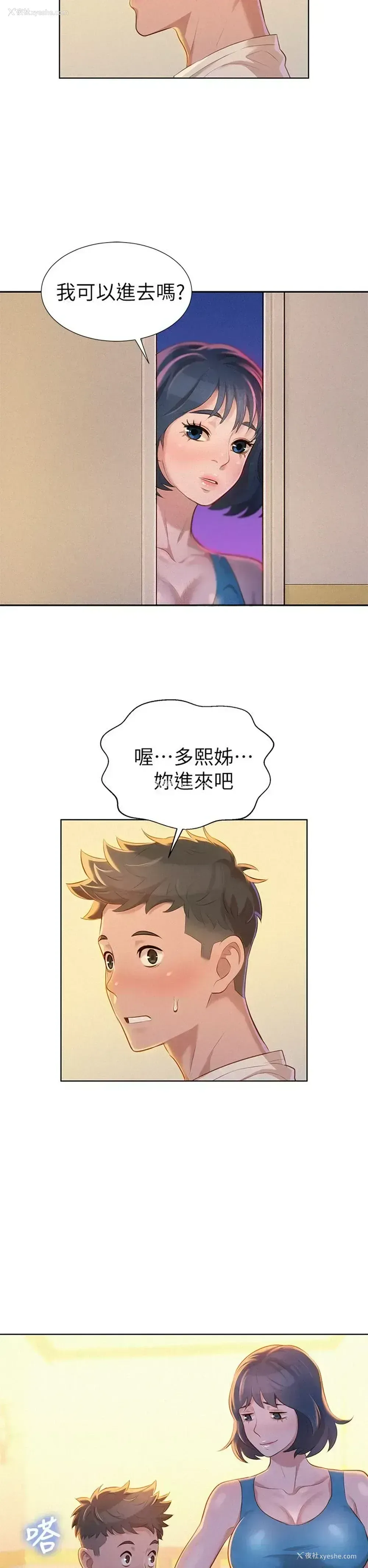 30P - 漂亮干姊姊（嘘とセフレ）
