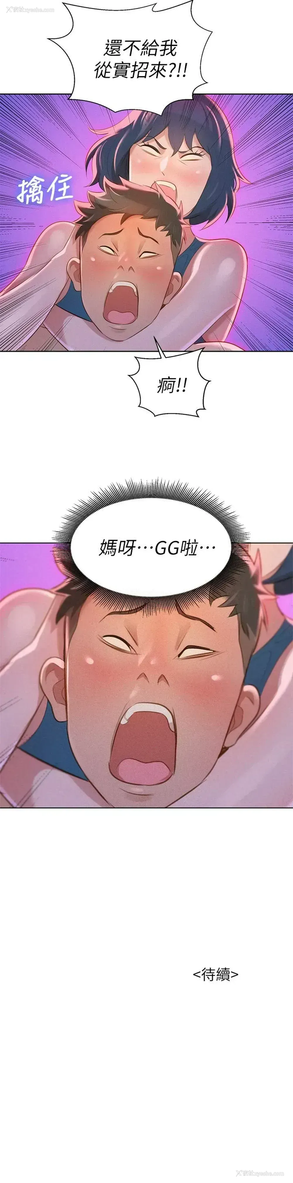 32P - 漂亮干姊姊（嘘とセフレ）