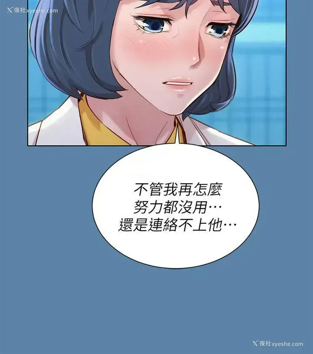 16P - 漂亮干姊姊（嘘とセフレ）