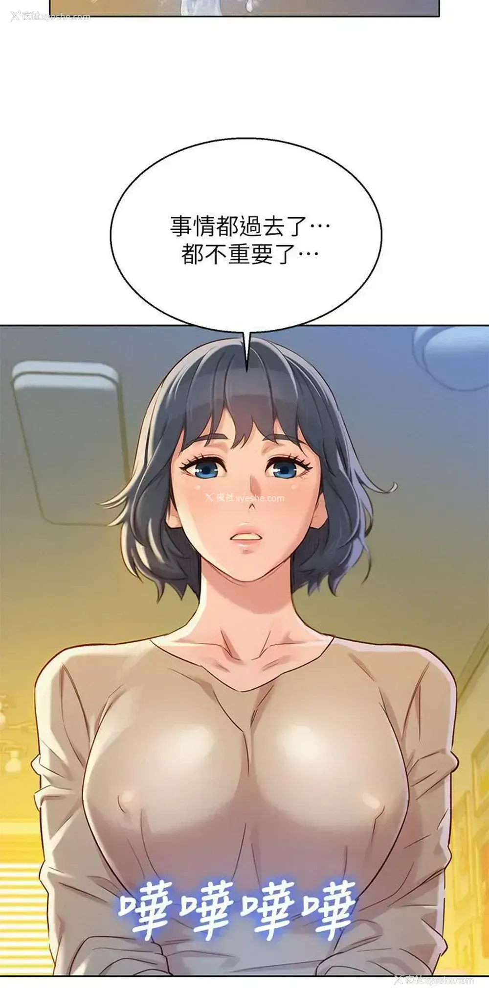19P - 漂亮干姊姊（嘘とセフレ）
