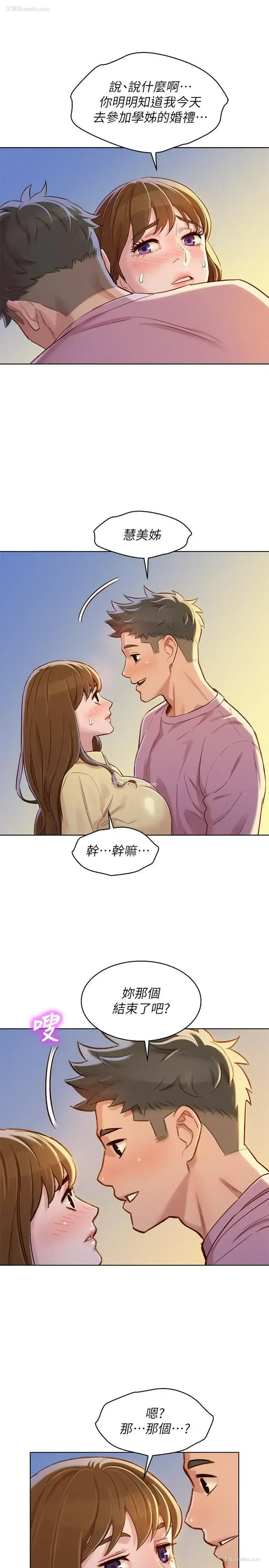 26P - 漂亮干姊姊（嘘とセフレ）