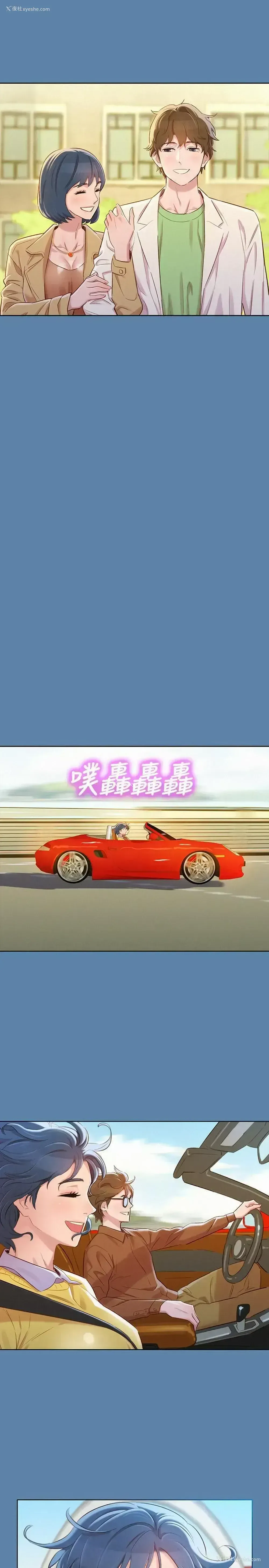 6P - 漂亮干姊姊（嘘とセフレ）