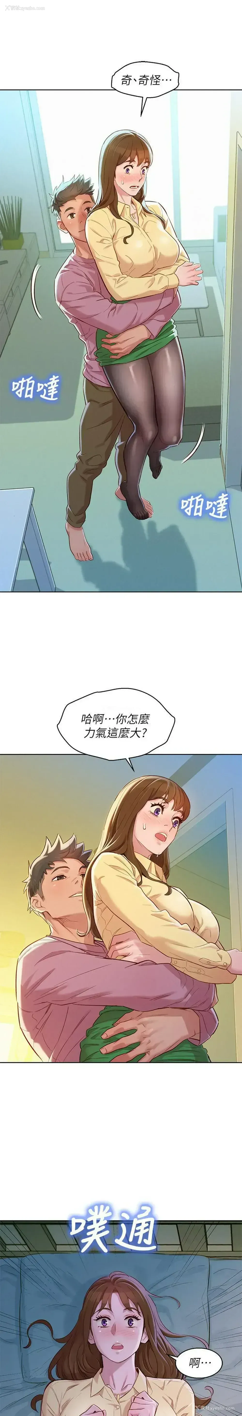 15P - 漂亮干姊姊（嘘とセフレ）