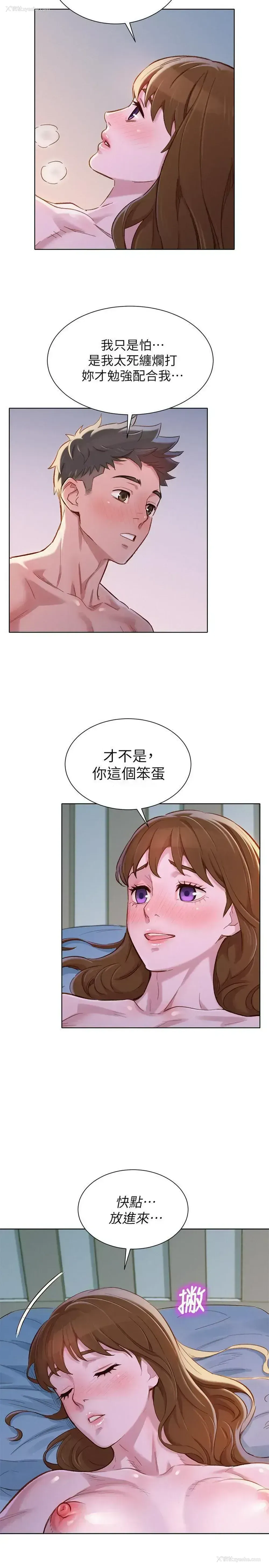 25P - 漂亮干姊姊（嘘とセフレ）
