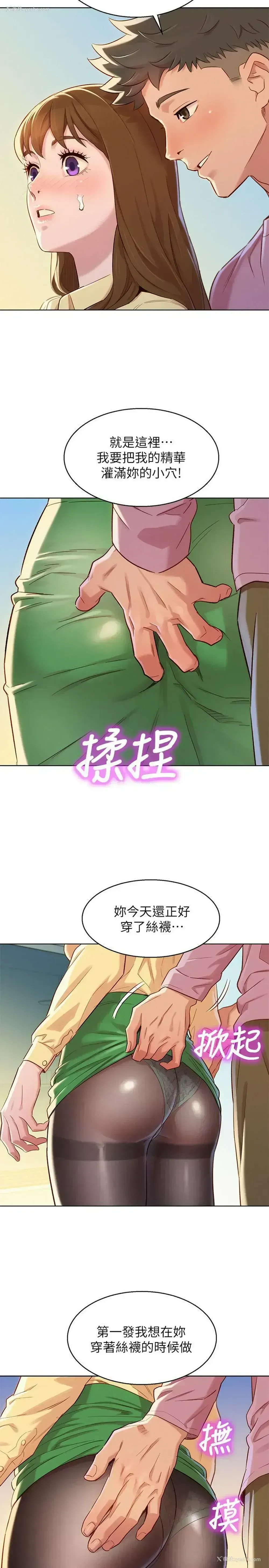 7P - 漂亮干姊姊（嘘とセフレ）