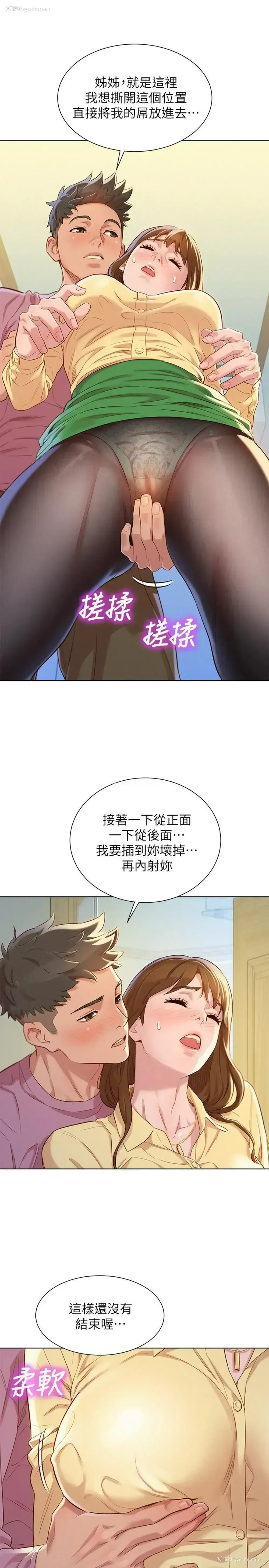 9P - 漂亮干姊姊（嘘とセフレ）