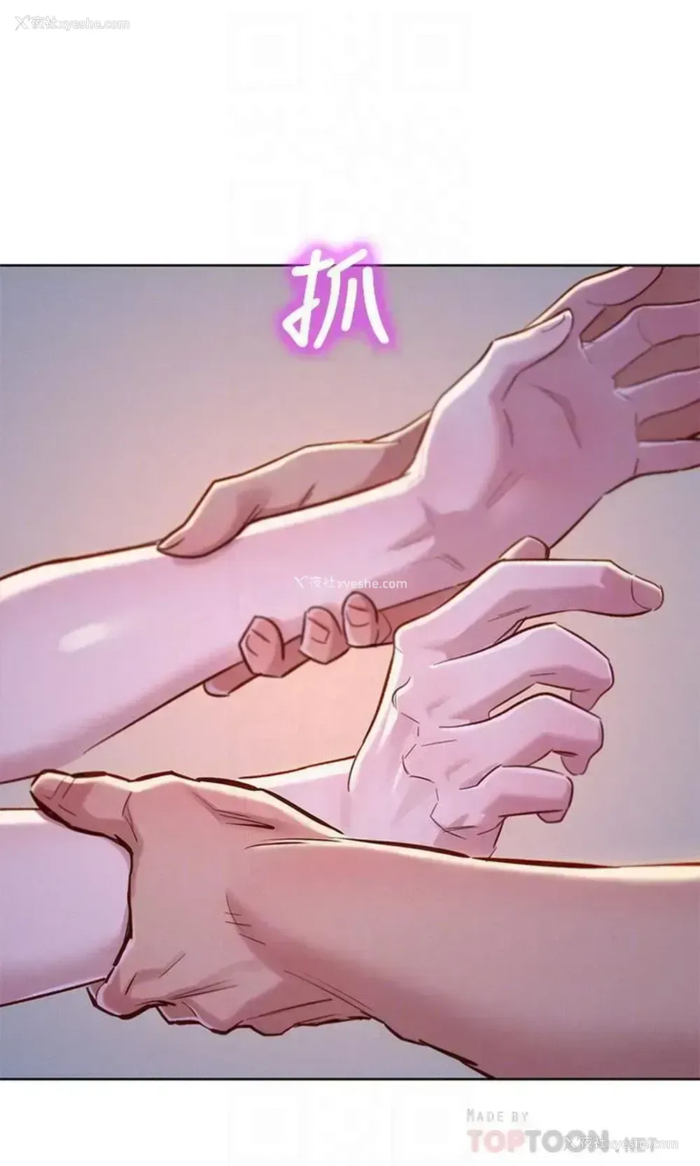 12P - 漂亮干姊姊（嘘とセフレ）