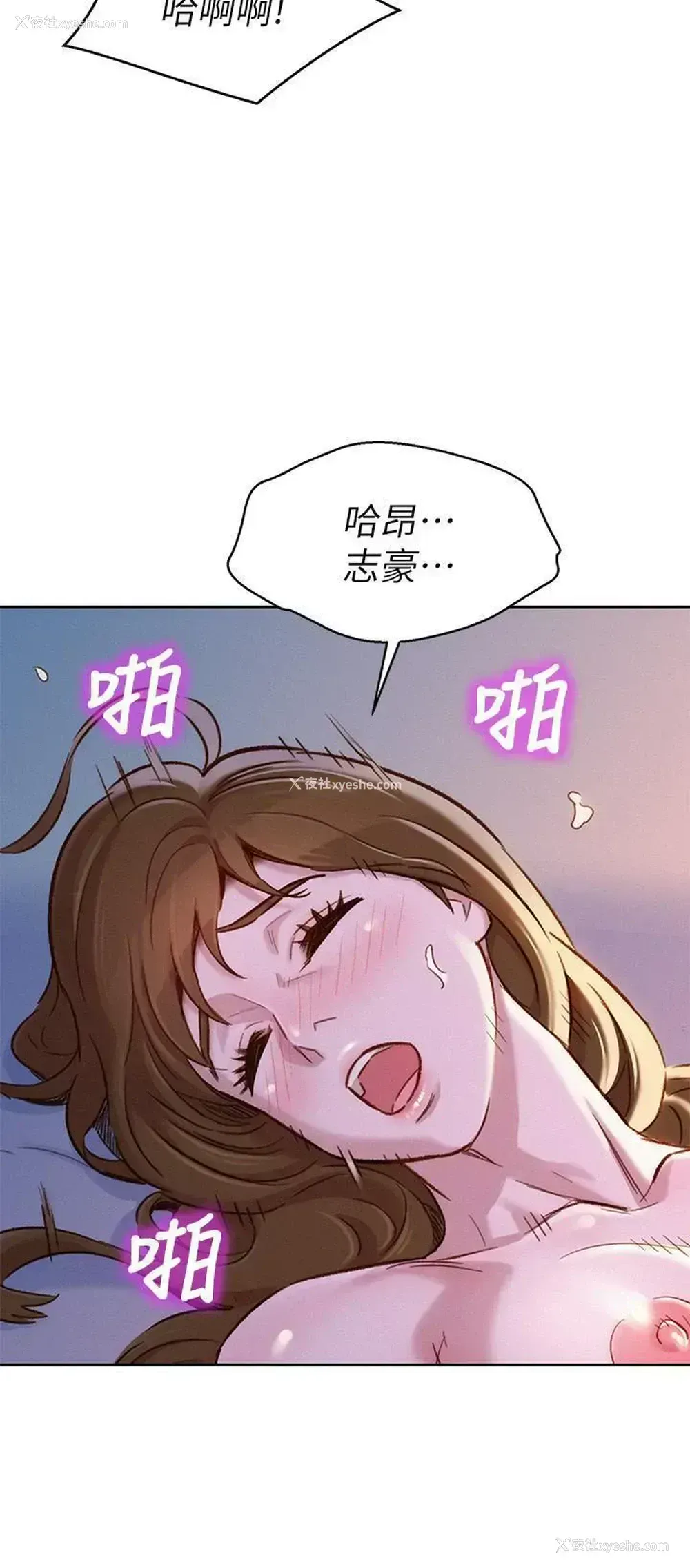 15P - 漂亮干姊姊（嘘とセフレ）