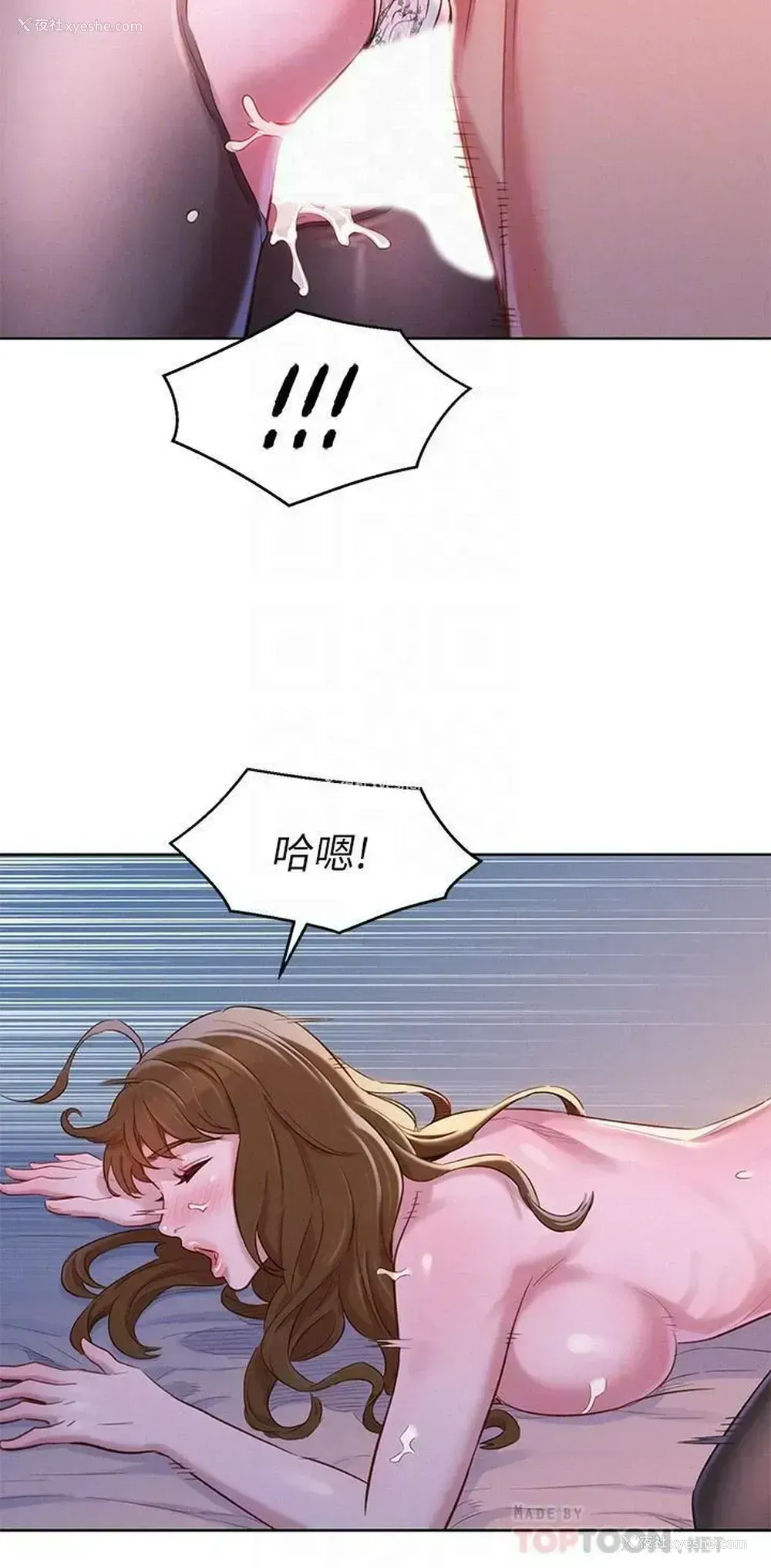 18P - 漂亮干姊姊（嘘とセフレ）
