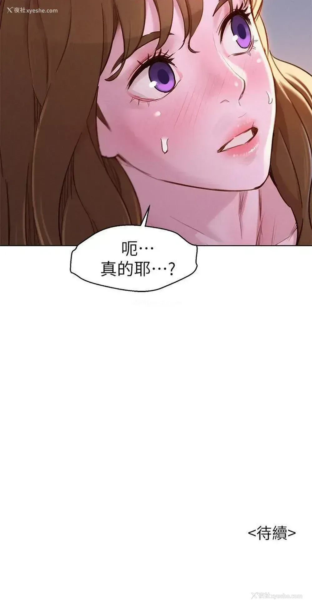 29P - 漂亮干姊姊（嘘とセフレ）