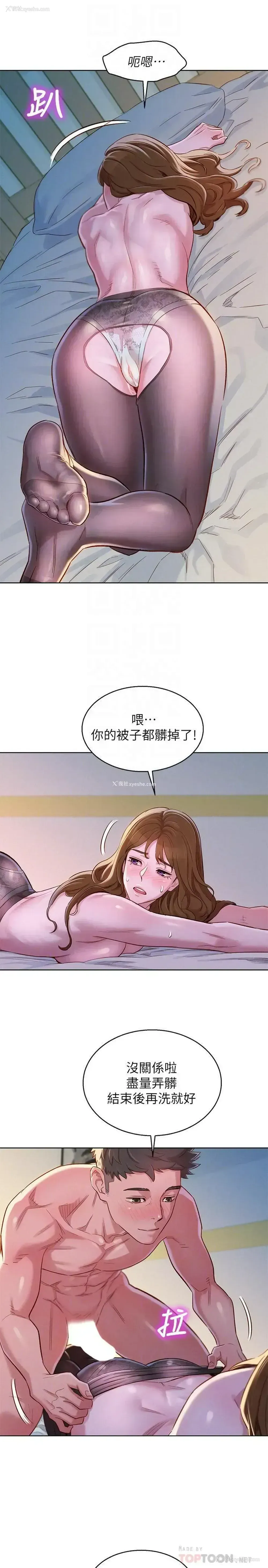 10P - 漂亮干姊姊（嘘とセフレ）