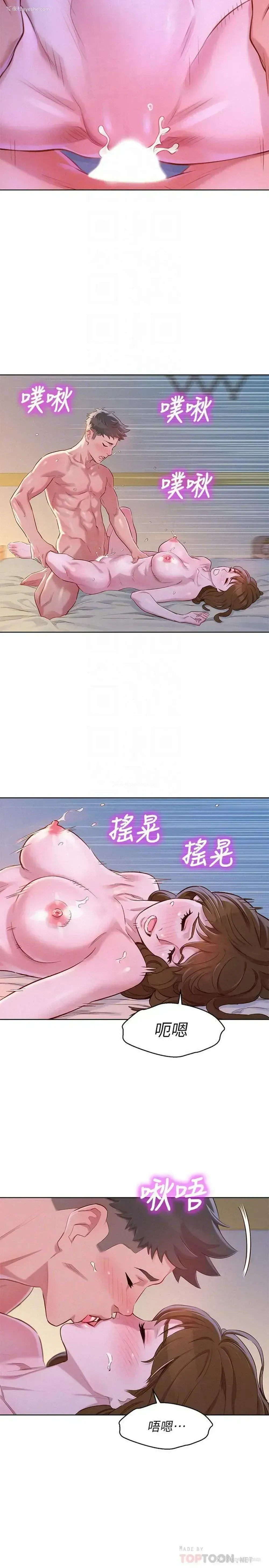 16P - 漂亮干姊姊（嘘とセフレ）