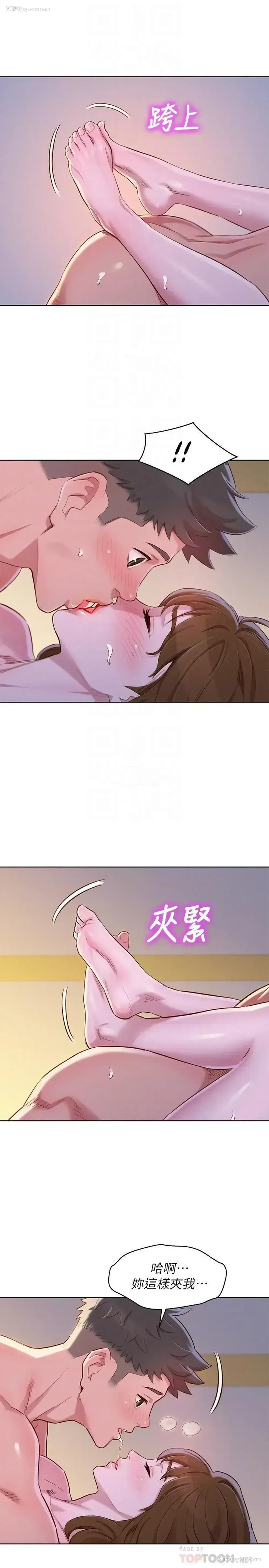 18P - 漂亮干姊姊（嘘とセフレ）
