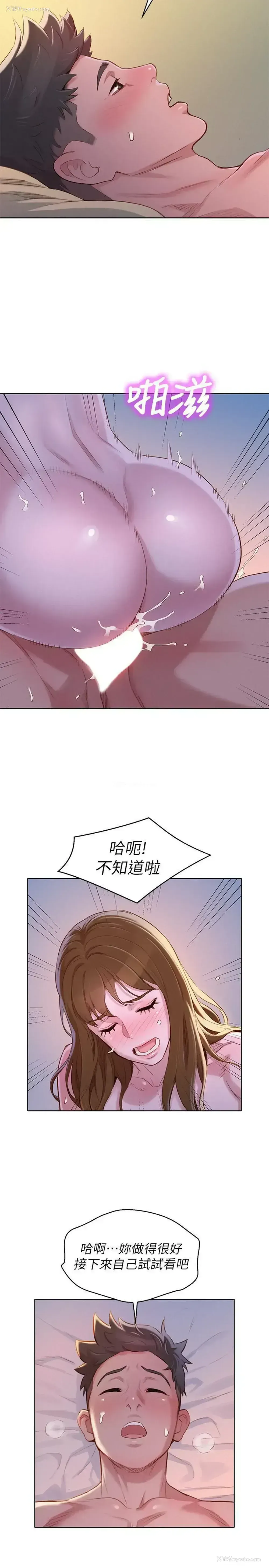 28P - 漂亮干姊姊（嘘とセフレ）