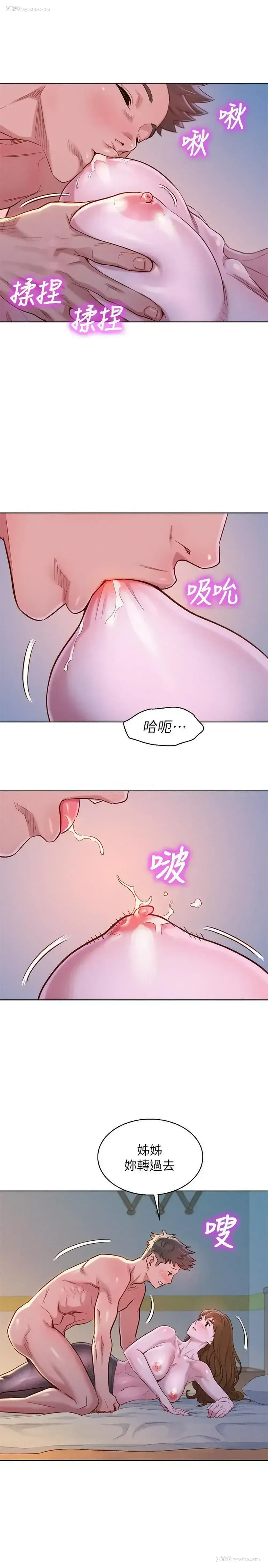 9P - 漂亮干姊姊（嘘とセフレ）