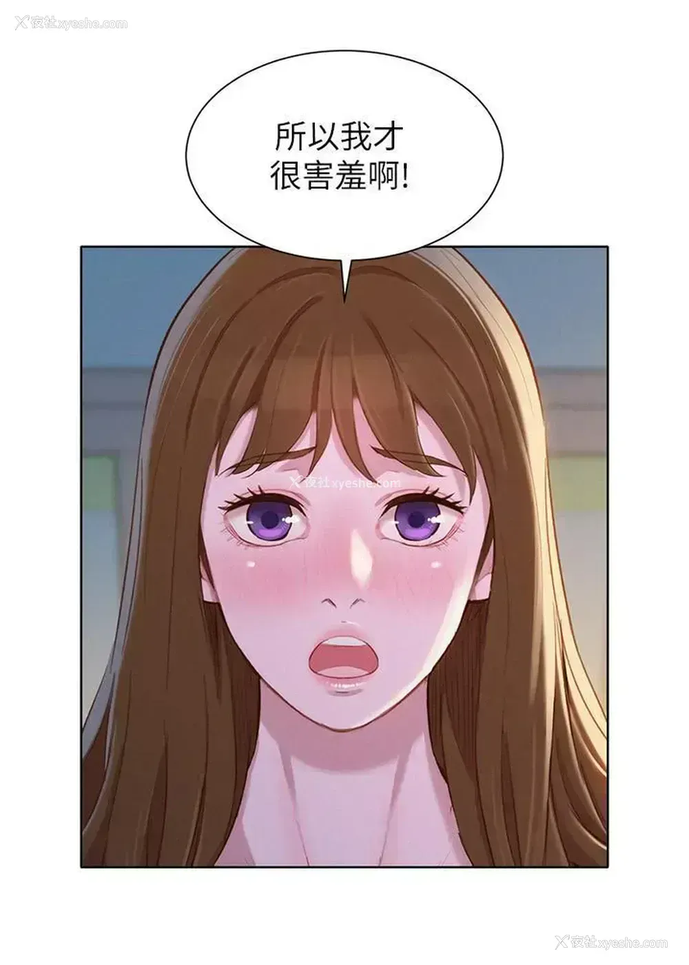 20P - 漂亮干姊姊（嘘とセフレ）
